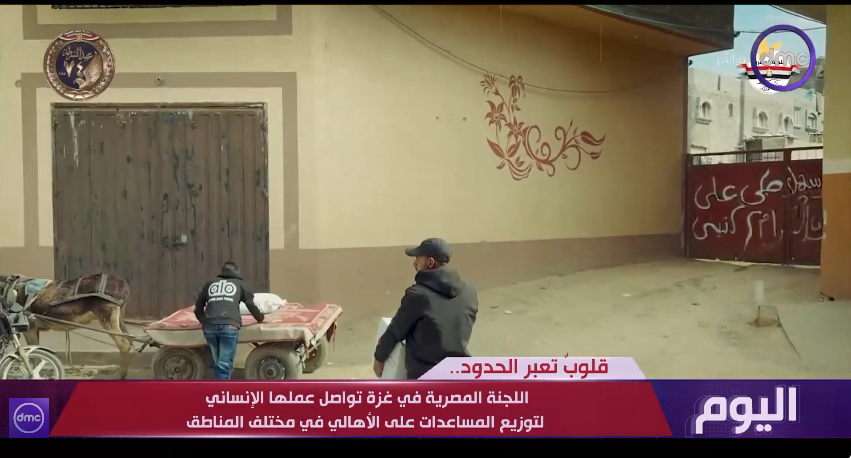 السفير جمال بيومي