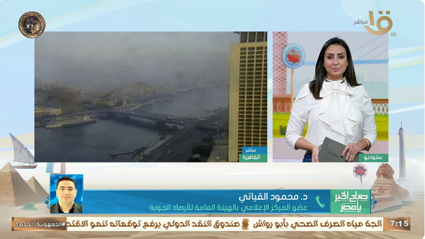 الدكتور محمود القياتي