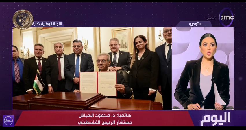 الدكتورمحمود الهباش