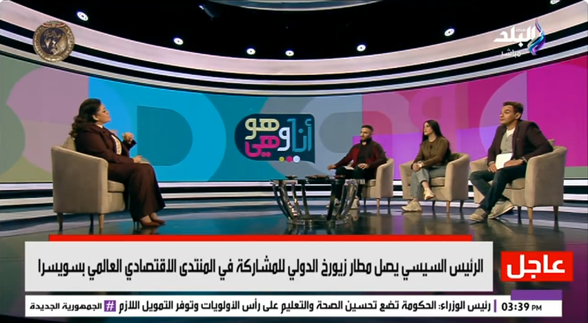 &nbsp;الدكتورة ريهام صفوت