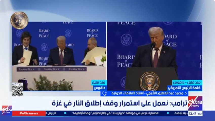 &nbsp;الدكتور محمد الشيمي