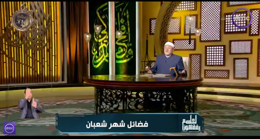 عضو المجلس الأعلى للشئون الإسلامية