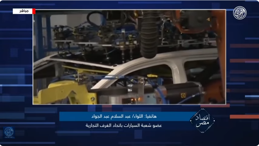 عضو شعبة السيارات