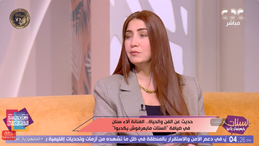 الفنانة آلاء سنان