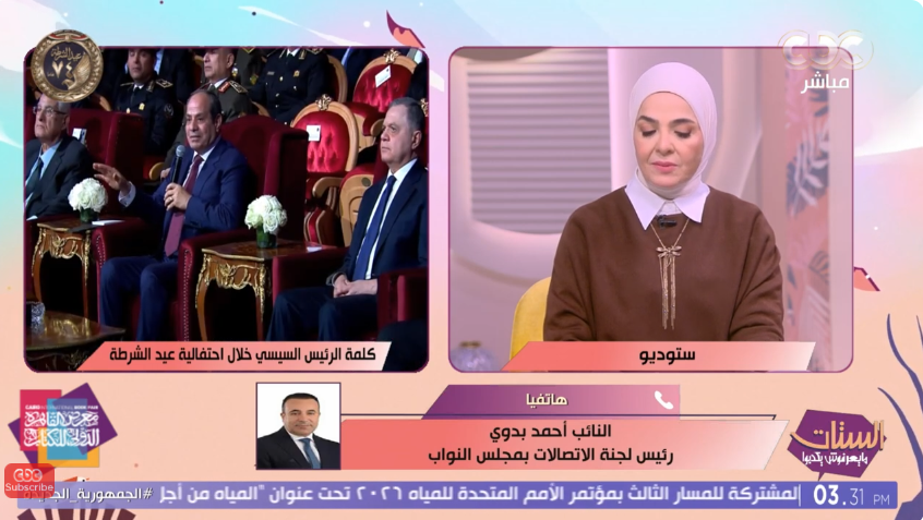 رئيس لجنة الاتصالات