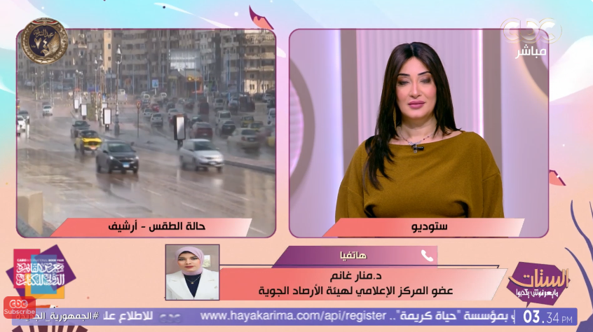 الدكتور منار غانم