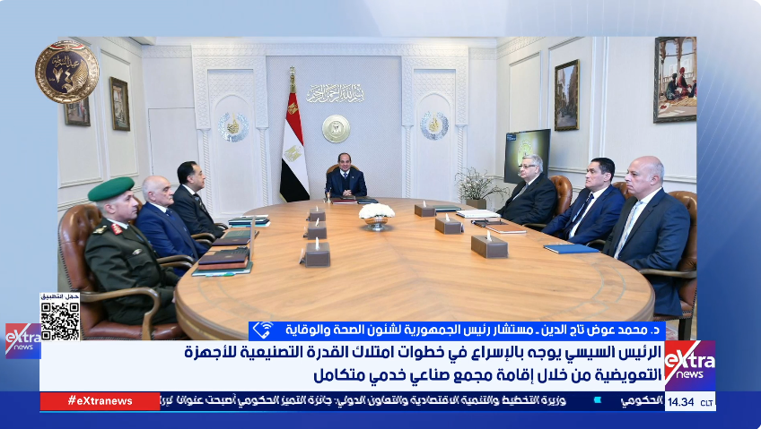 الدكتور محمد عوض تاج الدين