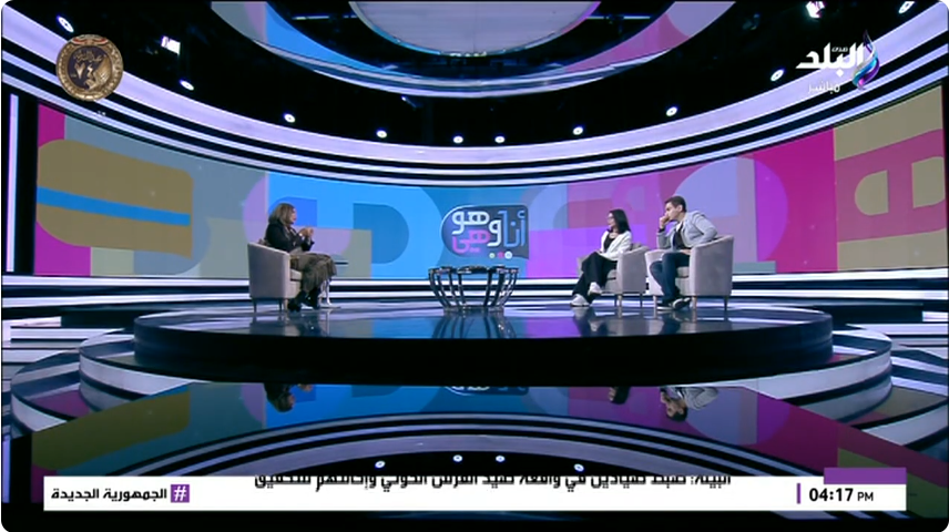 المحامية دينا عدلي