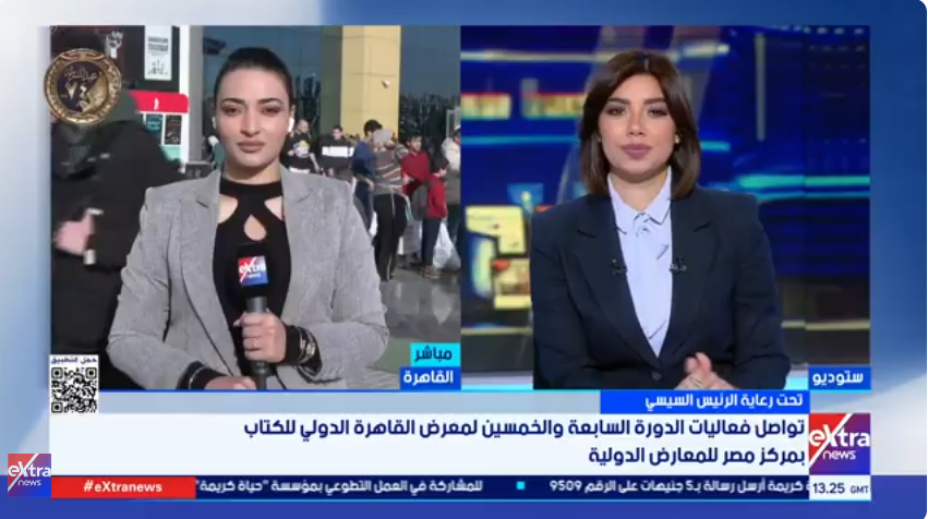 مراسلة إكسترا نيوز