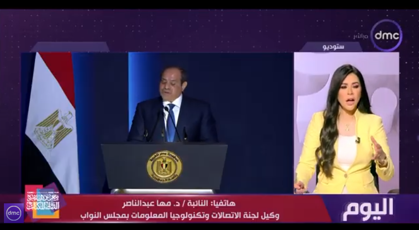 &nbsp;النائبة منى عبد الناصر