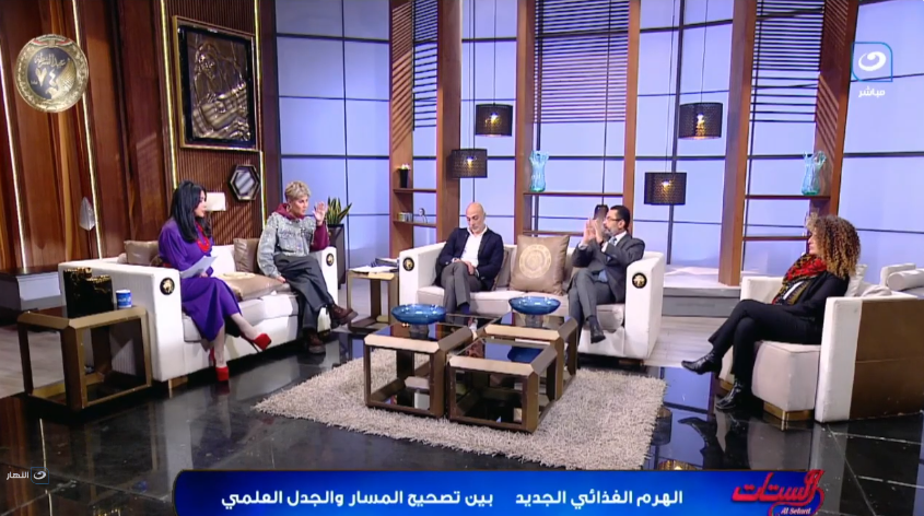 برنامج الستات