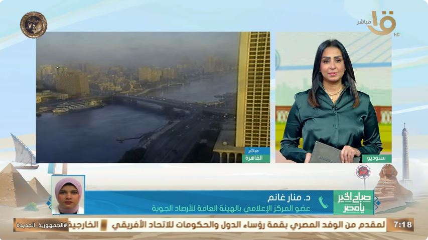 الدكتور منار غانم