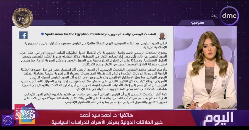 الدكتور أحمد سيد أحمد