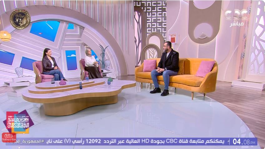 الدكتور عمرو عز