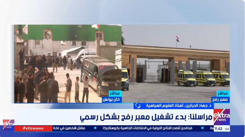 الدكتور جهاد الحرازين