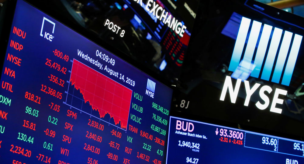 سياسات الرسوم الجمركية