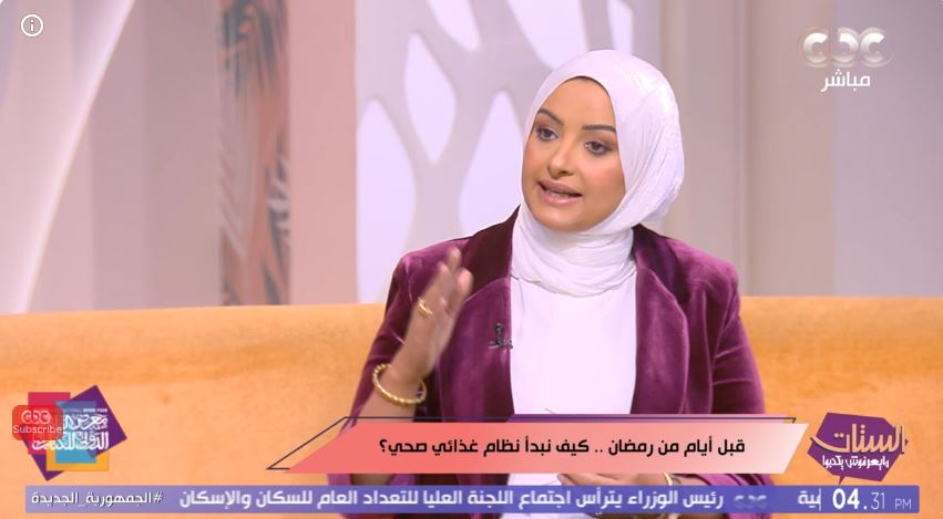 الدكتورة مي محمد نجا