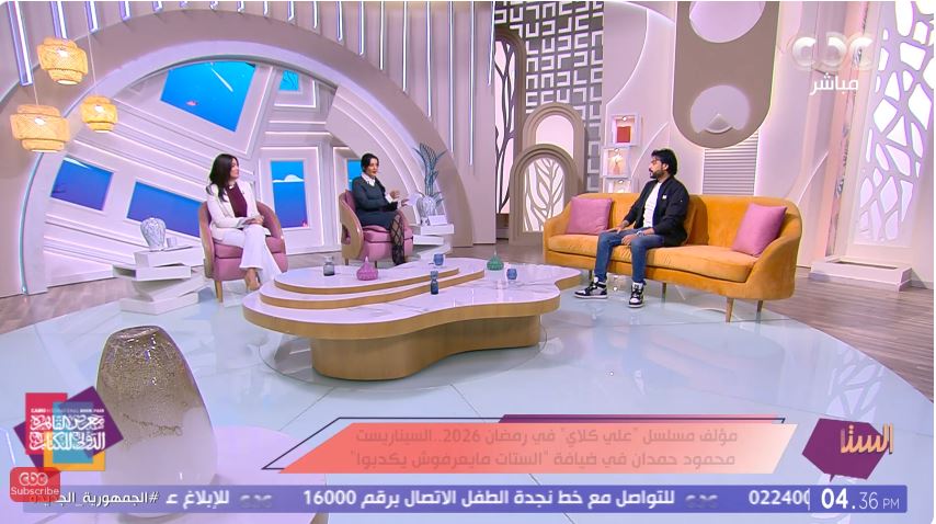 محمود حمدان