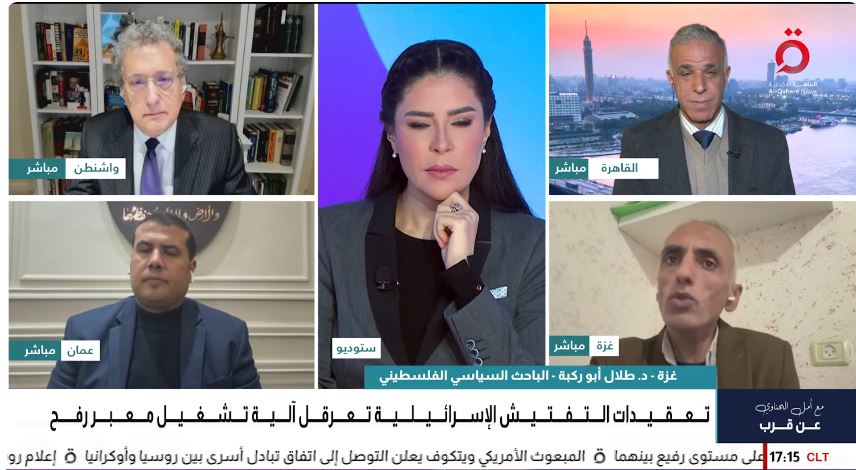 &nbsp;الإعلامية أمل الحناوي