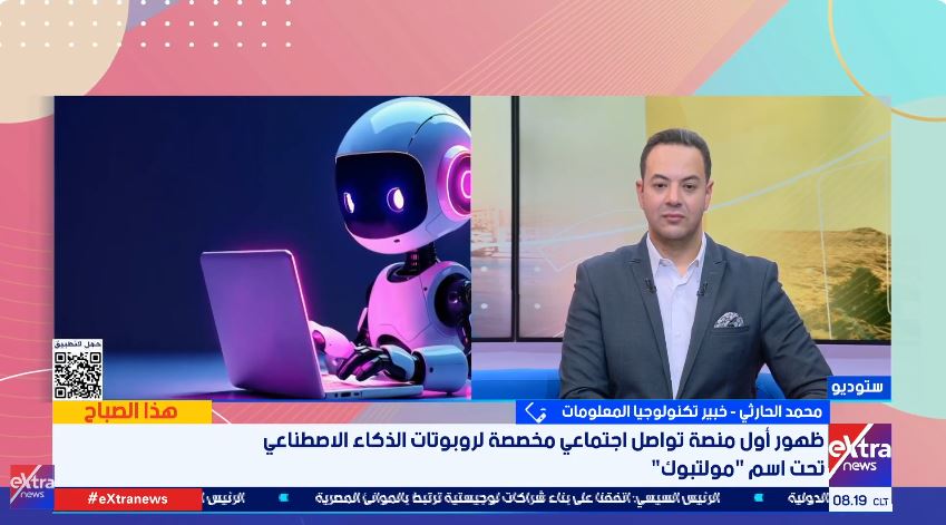 الدكتور محمد الحارثي