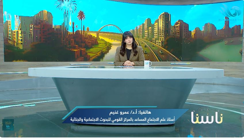 الدكتورعمرو غنيم