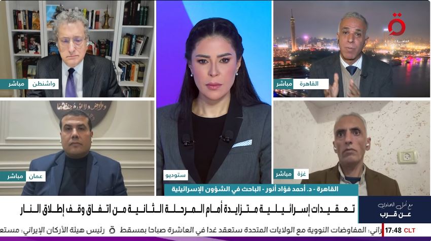 الدكتور الحارث الحلالمة