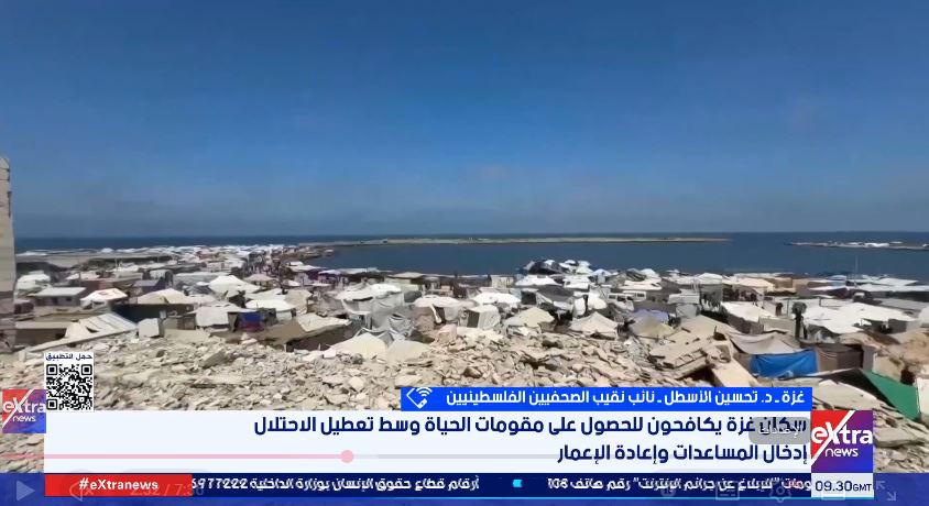 الدكتور تحسين الأسطل