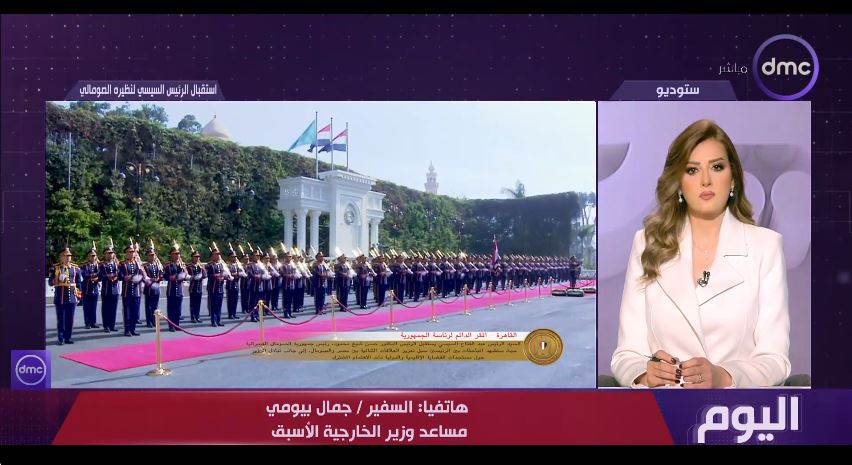 السفير جمال بيومي