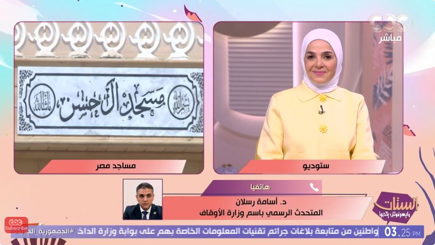 الدكتور أسامة رسلان