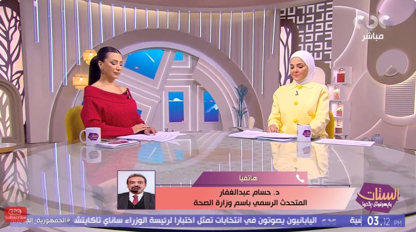 الدكتور حسام عبد الغفار