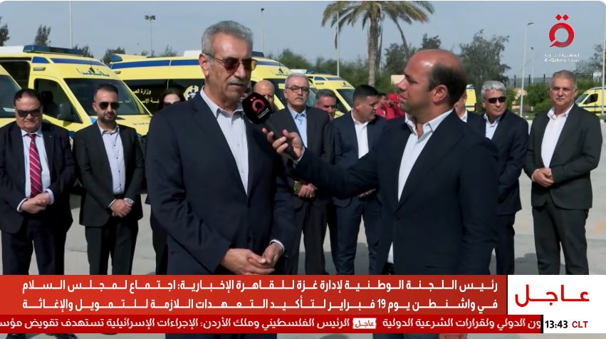 &nbsp;الدكتور علي شعث