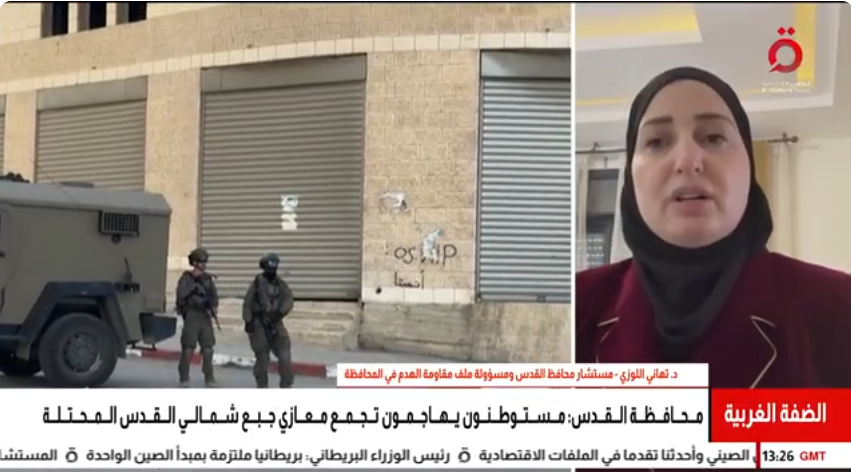 الدكتورة تهاني اللوزي