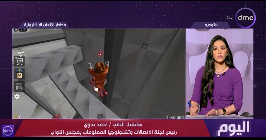 النائب أحمد بدوي