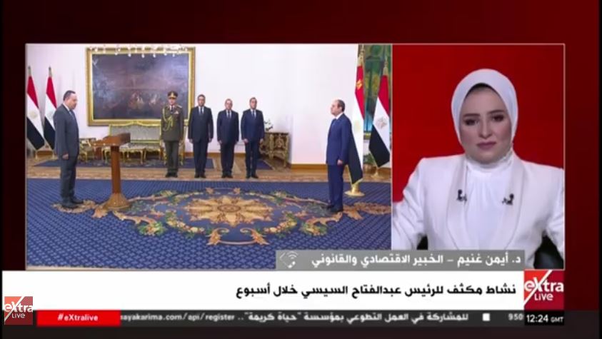 الدكتور أيمن غنيم