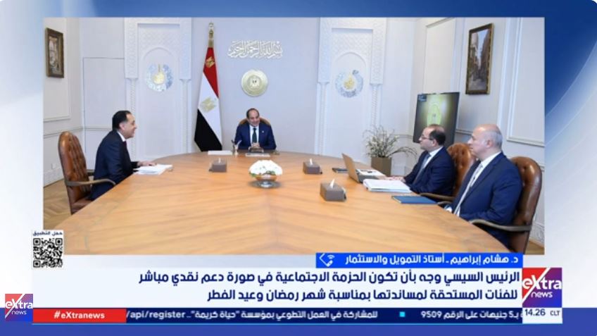 الدكتور هشام إبراهيم