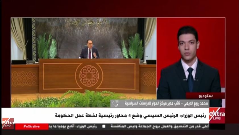 الدكتور محمد الديهي