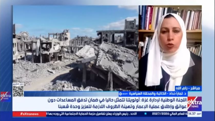 الدكتورة تمارا حداد