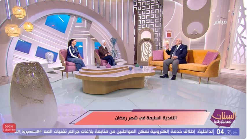 الدكتور مجدي نزيه