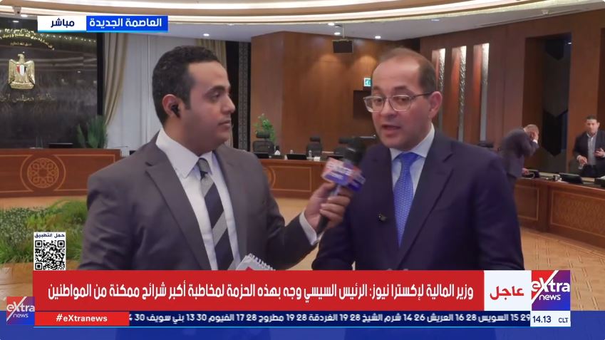 &nbsp;أحمد كجوك