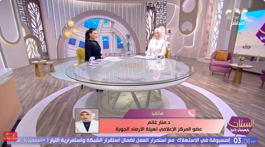 &nbsp;الدكتورة منار غانم