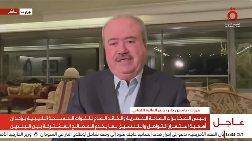 رئيس المخابرات العامة المصرية