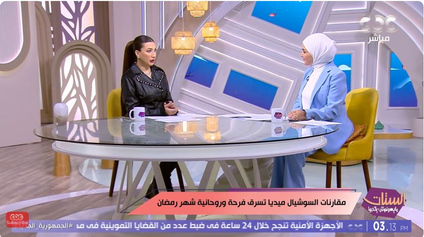 الإعلامية منى عبدالغني