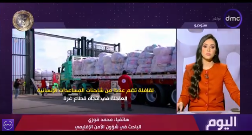 الباحث محمد فوزي