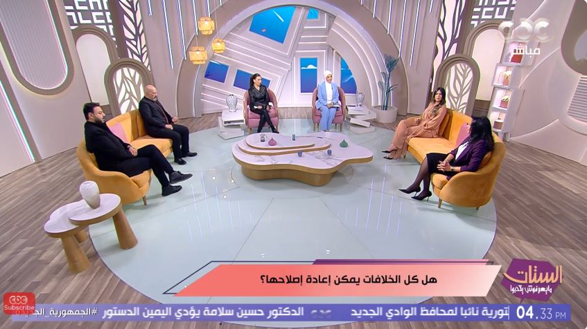 برنامج الستات مايعرفوش يكدبوا