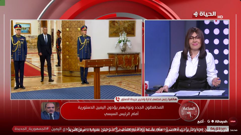 الدكتور محمد الباز