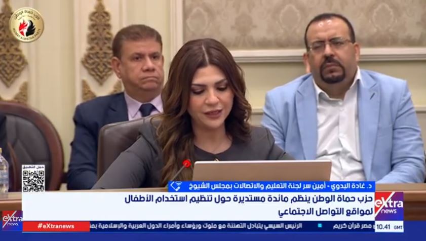 الدكتور غادة االبدوي