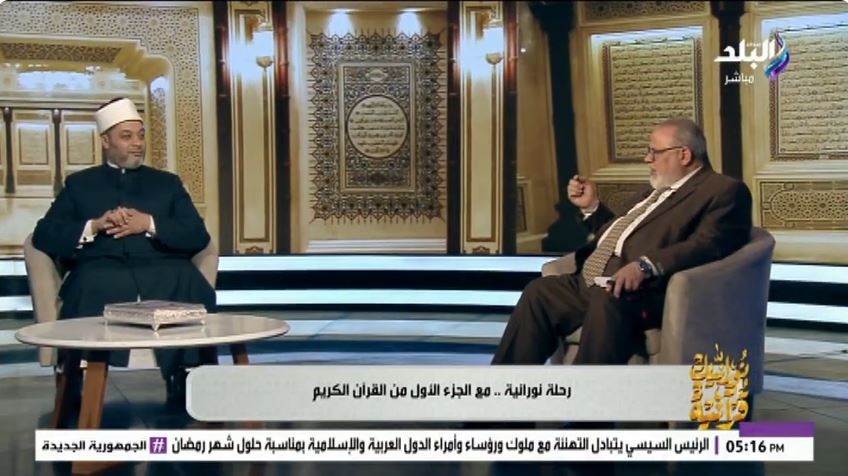 الدكتور حسن عبدالحميد