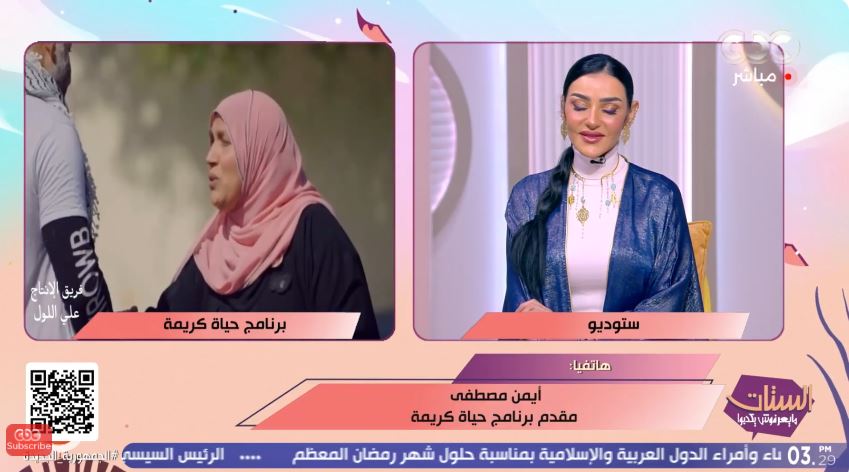 الإعلامي أيمن مصطفى