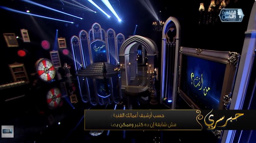 &nbsp;الفنانة مرام علي