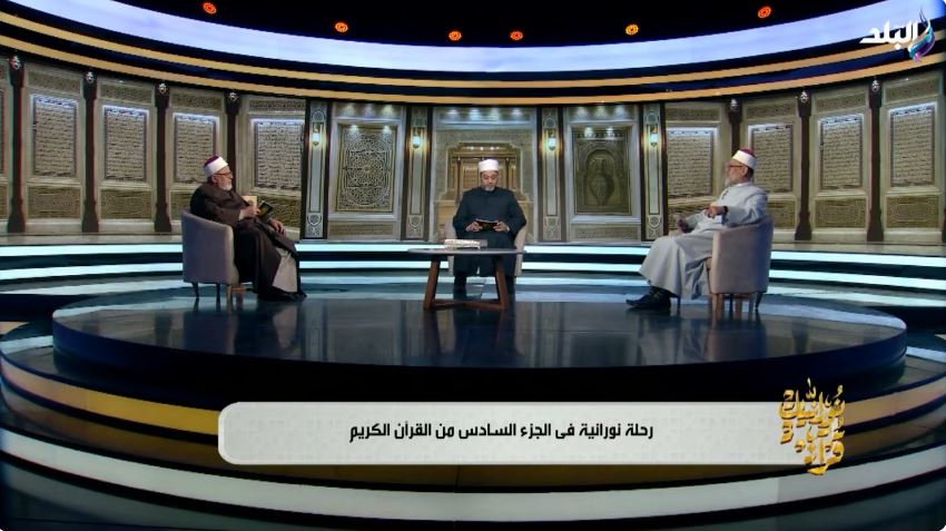 الدكتور حسن عبدالحميد وتد